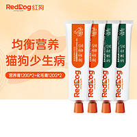 RedDog 红狗 营养膏+化毛膏套装 成幼猫咪排毛球调理肠胃补充鱼油维生素 营养膏120g*2支+化毛膏120g*2支