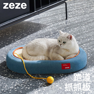 zeze 猫抓板窝耐磨不掉屑磨爪椭圆猫窝一体防猫爪沙发保护用品玩具 牛仔麻质抓抓场