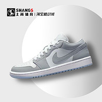 AIR JORDAN 上尚DR4 Air Jordan 1 AJ1 LOW灰白烟灰雾霾低帮休闲鞋DC0774-105