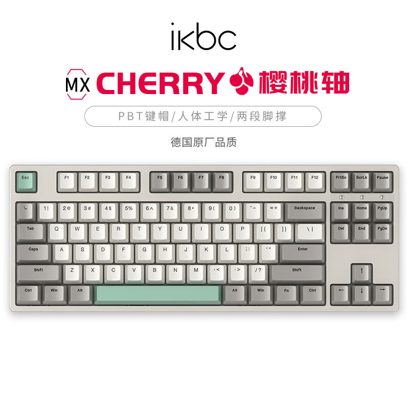 W200 工业灰 87键 无线 机械键盘 cherry樱桃轴 茶轴