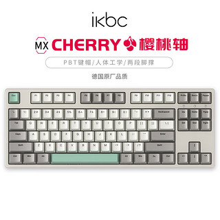 W200 工业灰 87键 无线 机械键盘 cherry樱桃轴 茶轴 W200 工业灰 无线