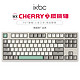 ikbc W200 工业灰 87键 无线 机械键盘 cherry樱桃轴 茶轴 W200 工业灰 无线