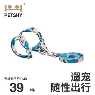 petshy 遛猫绳 猫咪牵引绳猫绳胸背带外出防挣脱神器猫咪专用家用 波赛蓝 M-中型