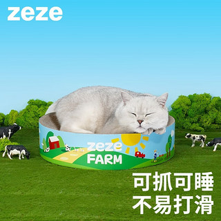 zeze 猫抓板牧场系列不掉屑宠物瓦楞纸猫咪磨爪碗 农场瓦楞抓板