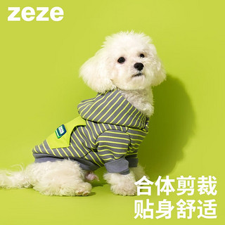 zeze 狗狗衣服连帽宠物卫衣秋冬保暖透气背心比熊泰迪雪纳瑞小型犬 灰绿条纹连帽宠物卫衣 M (猫咪狗狗通用)