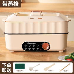 changhong长虹电煮锅多功能家用大容量6l电热火锅不粘锅电炒煎锅宿舍