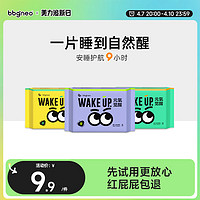 bbgneo 元气觉醒纸尿裤试用装5片拉拉裤透气尿不湿学步裤L,XL,2XL