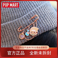 POPMART泡泡玛特 PUCKY精灵们在做什么系列徽章潮流随身挂件