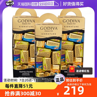 GODIVA 歌帝梵 醇享混合口味排块四味巧克力 225g*3