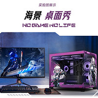 百亿补贴：IPASON 攀升 i7 13700KF/微星RTX4070SUPER游戏直播台式DIY电脑设计师主机