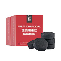 速燃果木炭烧烤碳木炭无烟碳煤炭块易燃水烟助燃家用引火户外竹炭