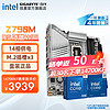 GIGABYTE 技嘉 14代英特尔i7 搭Z790冰雕主板CPU套装Z790M A ELITE AX ICE i7 14700KF