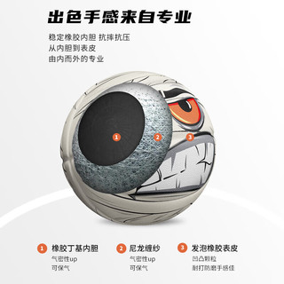 维动（VEIDOORN）束篮球运动专业比赛青少年成人橡胶防滑耐磨训练室内外7号篮球 胶球-束