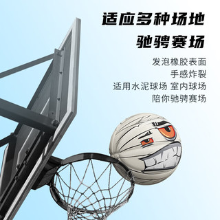 维动（VEIDOORN）束篮球运动专业比赛青少年成人橡胶防滑耐磨训练室内外7号篮球 胶球-束