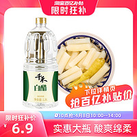 千禾 【10点抢】千禾白醋1.8L大桶装粮食酿造食醋凉拌点蘸调味家用