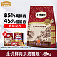 FREGATE 弗列加特 烘焙猫粮 85%高鲜肉乳鸽配方全猫粮1.8kg