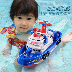 abay 噴水消防船仿真模型輪船兒童玩具