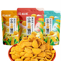 椒巴客 花椒世家 小米金脆锅巴 130g/袋 聚会美味酥脆小零食追剧小吃 3包(口味随机或备注)