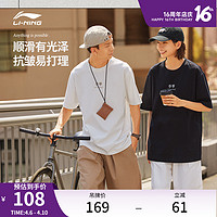 LI-NING 李宁 短袖男士夏季2024新款圆领情侣装半袖宽松纯棉体恤运动T恤女