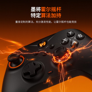 墨将 BIGBIG WON 烈风 多模游戏手柄 双霍尔版
