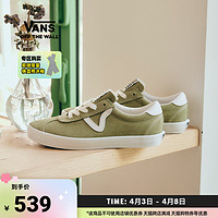 VANS 范斯 官方 Sport Low春日气息男鞋女鞋德训鞋T头鞋