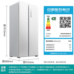 SIEMENS 西门子 512升无界平嵌冰箱一级能效对开门60cm抑菌净味三档变温白色BCD-512W(KA512091EC)
