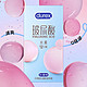 durex 杜蕾斯 水润 玻尿酸超薄安全套 12只