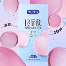 杜蕾斯 水润 玻尿酸超薄安全套 12只