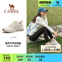 CAMEL 骆驼 户外休闲鞋女2024夏季新款网面透气防滑耐磨女士登山徒步鞋子