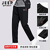 Jeep 吉普 运动裤