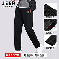 Jeep运动裤男春季直筒系带裤子男宽松休闲裤男跑步舒适男裤 3035 黑色 3XL/185
