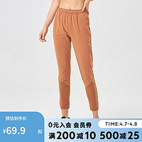 迪卡侬女士运动裤夏季速干裤WSDP浅棕色【高腰/隐形系带】L-4533096