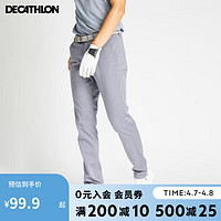 DECATHLON 迪卡侬 运动男裤高尔夫弹力修身直筒裤 浅灰色S/W30 L30-2983639 热销款—浅灰色 S-W30L30