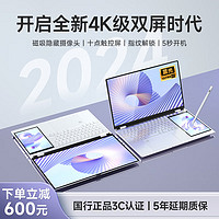 suxi 速系 全新触摸屏笔记本电脑轻薄本商务商用办公设计游戏手提电脑