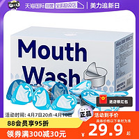 nikiso 便携漱口水含氟簌涑口液男女生清新口气除口臭20粒