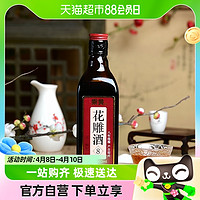 88VIP：乘黄 绍兴产黄酒花雕酒糯米老酒500ml*1瓶装八年陈加饭老酒