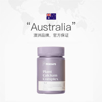 PERDAYS 孕期钙片 60粒