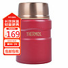 膳魔师（THERMOS）焖烧杯316不锈钢焖烧罐保温杯520ml保温饭盒便携SK520-BR SK520-BR 红色520ml