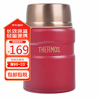 THERMOS 膳魔师 焖烧杯316不锈钢焖烧罐保温杯520ml保温饭盒便携SK520-BR SK520-BR 红色520ml