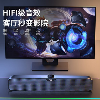 HP 惠普 DHS-4200C 音箱电脑音响有线长条重低音炮家用桌面台式机笔记本游戏电竞黑色 4200C双喇叭大旋钮