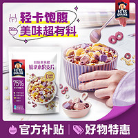 QUAKER 桂格 燕麦片奶块水果480g2袋装即食营养早餐燕麦片酸奶块冻干果粒