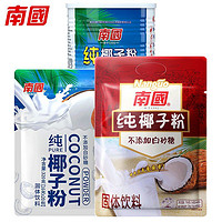 Nanguo 南国 海南特产南国纯椰子粉罐装袋装椰汁粉椰奶早餐粉小包装椰粉无添加