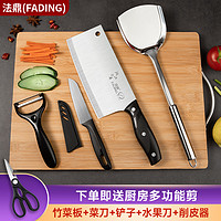 法鼎家用菜刀厨房不锈钢切片刀