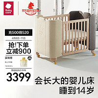 babycare 婴儿床拼接大床可移动多功能新生婴儿床儿童床宝宝床 季风灰