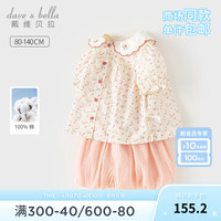 戴维贝拉(DAVE&BELLA)女童短裤套装纯棉儿童衣服休闲小童上衣两件套2024夏季童装 花朵印花 80cm(身高73-80cm)