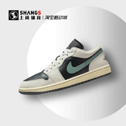 AIR JORDAN 上尚DP Air Jordan 1 Low WMNS AJ1黑绿 复古篮球鞋 DC0774-001