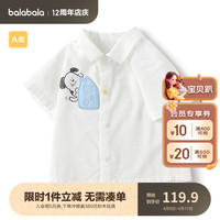 巴拉巴拉婴儿衬衫宝宝上衣薄款男童衬衣时尚简约帅气 米白10302 73cm