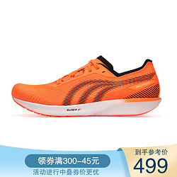 Do-WIN 多威 隐忍竞速跑鞋马拉松训练跑步鞋男女学生体考稳定支撑跑步运动鞋 荧光橙色