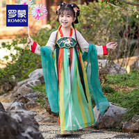 罗蒙女童汉服2024春秋款专区儿童中国风原创齐胸襦裙唐装 白色襦裙 1 110cm