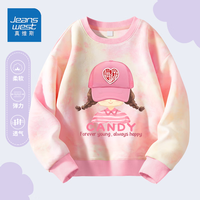 真维斯童装儿童卫衣春秋款小女孩宽松打底衫2024女孩扎染衣服百搭 【扎染卫衣】粉黄(粉帽) 120